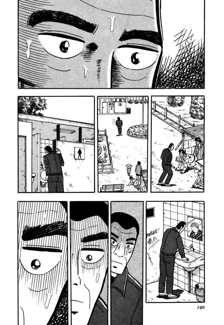 Atsuize Pen-chan Chapter 8 14